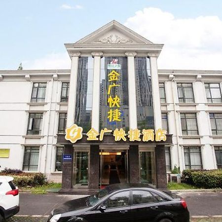 Goldmet Inn Wuxi Liangxi Road Екстер'єр фото