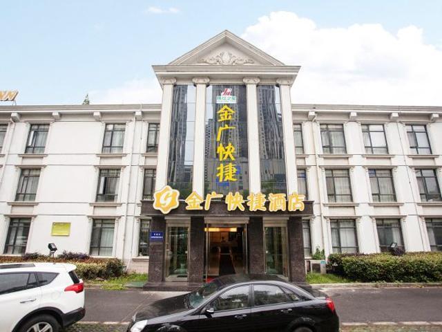 Goldmet Inn Wuxi Liangxi Road Екстер'єр фото